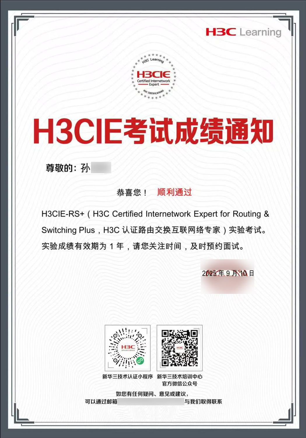 孫溢陽(yáng)IE實(shí)驗(yàn)1.jpg 孫溢陽(yáng)IE實(shí)驗(yàn)1.jpg